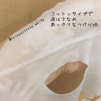 目ざまシート 朝プレミアム ゆず/サボリーノ/シートマスク・パックを使ったクチコミ(4枚目)