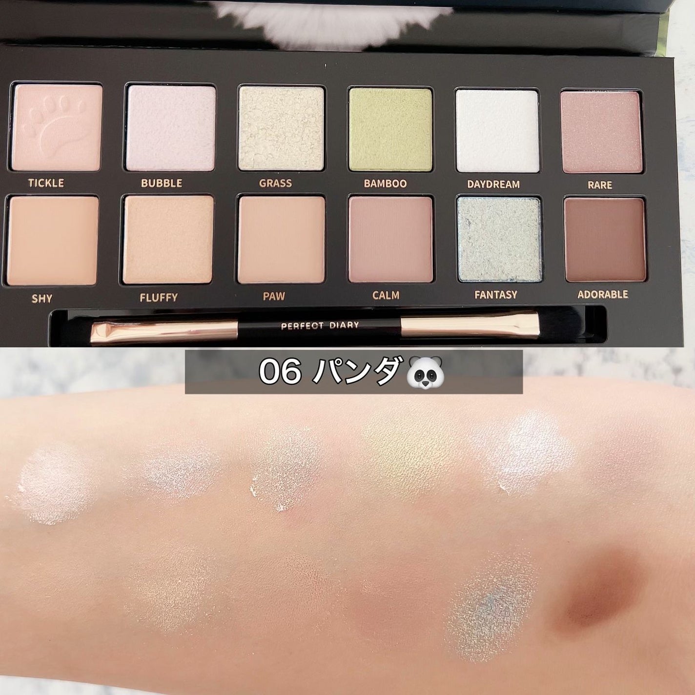 エクスプローラ12色 動物アイシャドウパレット/PERFECT DIARY/アイシャドウパレットを使ったクチコミ(4枚目)