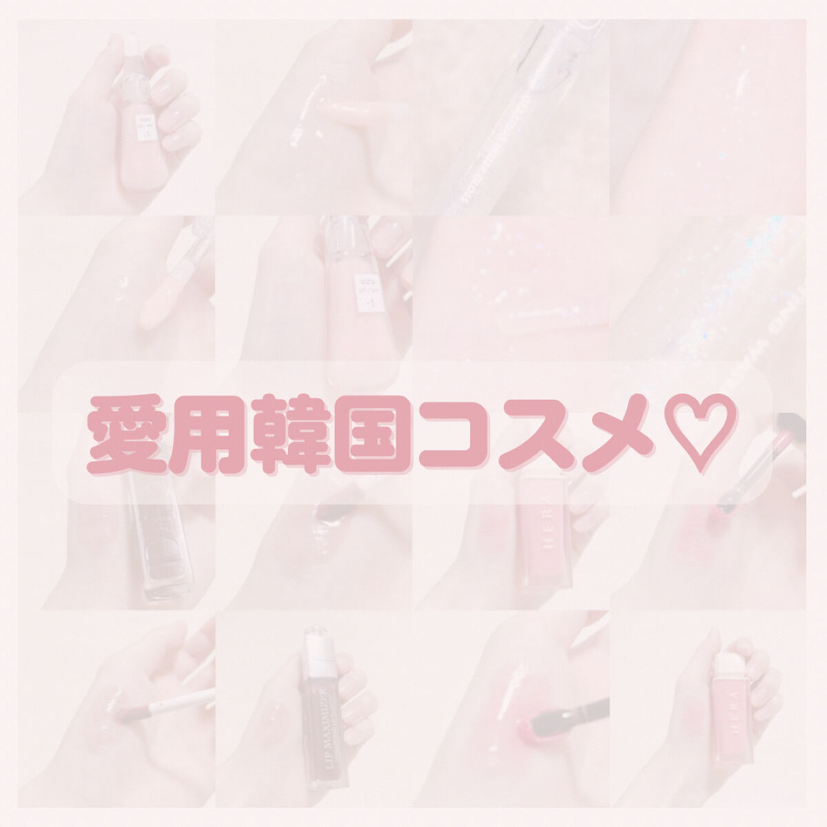 ジューシーラスティングティント/rom&nd/リップティントを使ったクチコミ（1枚目）