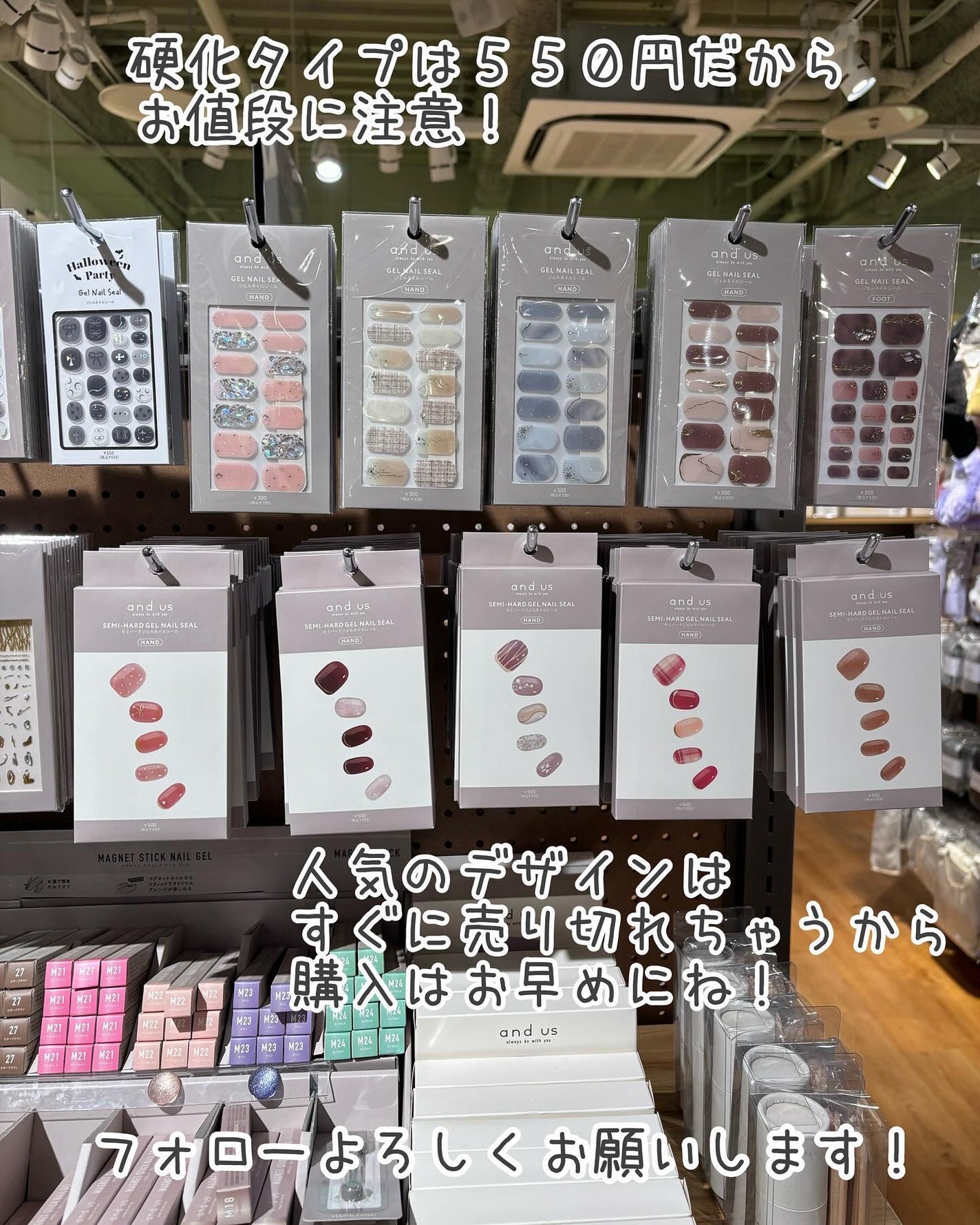 ジェルネイルシール/and U/ネイルシールを使ったクチコミ(10枚目)