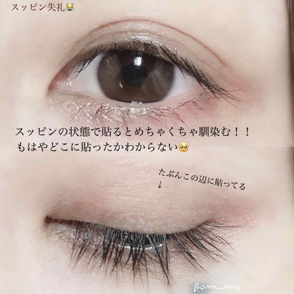 メッシュ アイテープ/shefun/二重まぶた用アイテムを使ったクチコミ(2枚目)