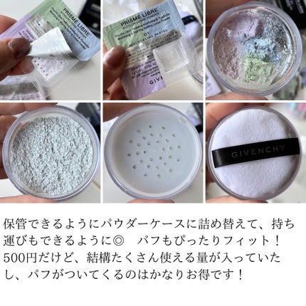 プリズム・リーブル/GIVENCHY/ルースパウダーを使ったクチコミ(4枚目)