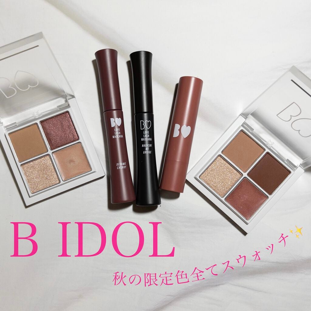 つやぷるリップR/b idol/口紅を使ったクチコミ(1枚目)