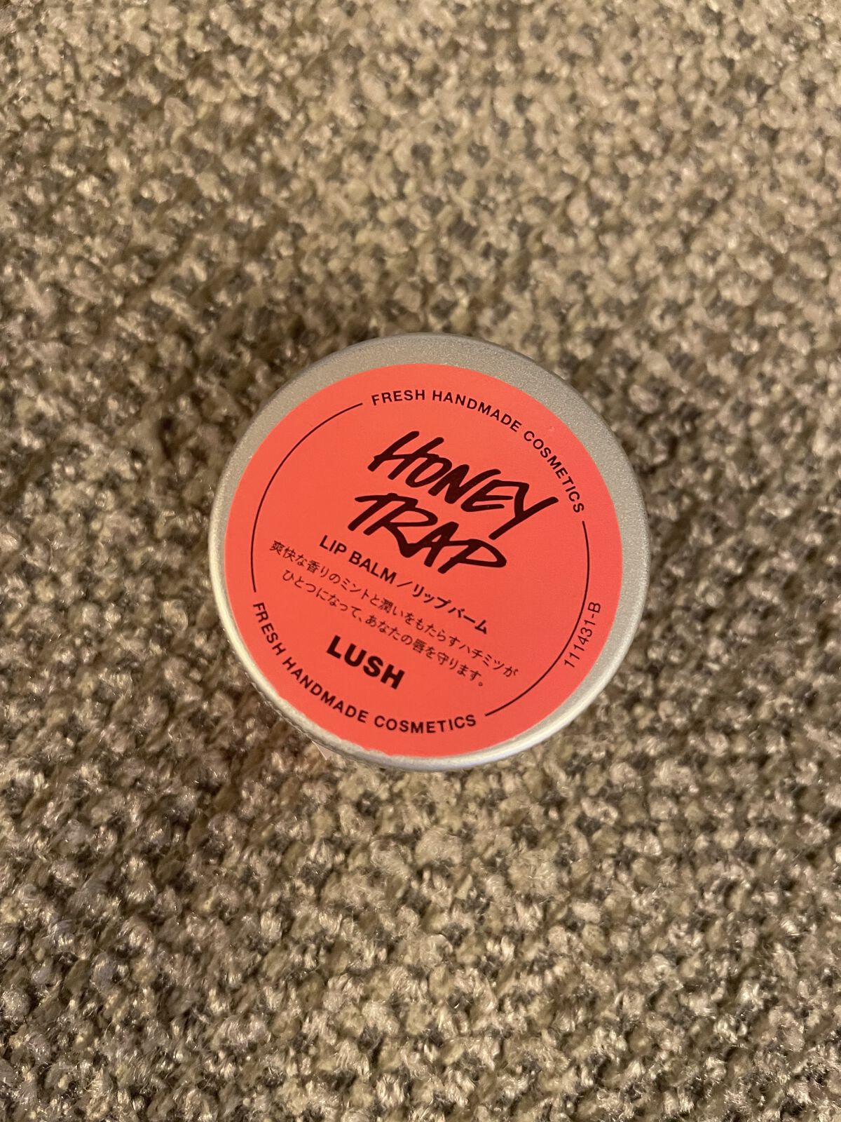 みつめてハニー/ラッシュ/リップバームを使ったクチコミ（2枚目）