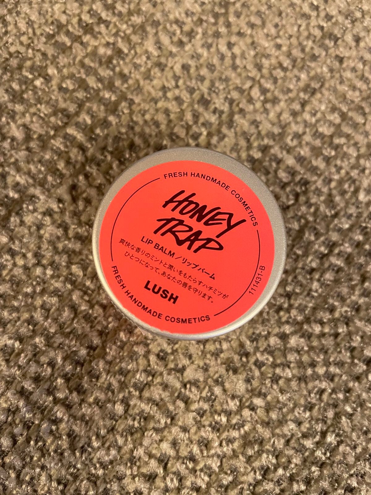 みつめてハニー/ラッシュ/リップバームを使ったクチコミ(2枚目)