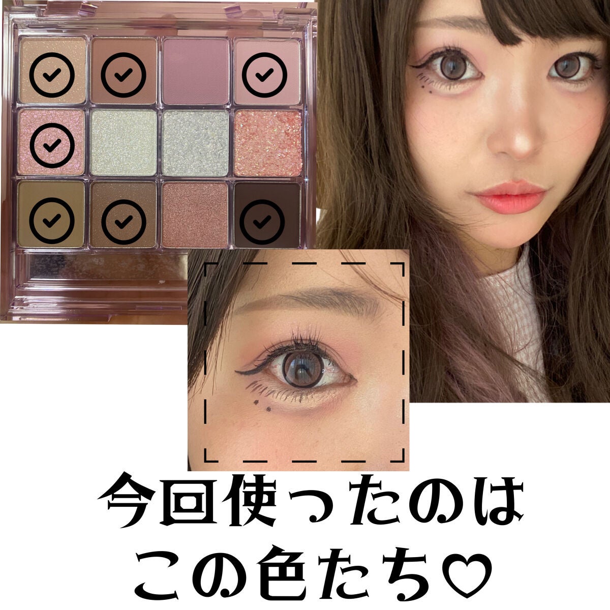 グラムチェンジマルチパレット/A.BLACK/マルチパレットを使ったクチコミ(2枚目)