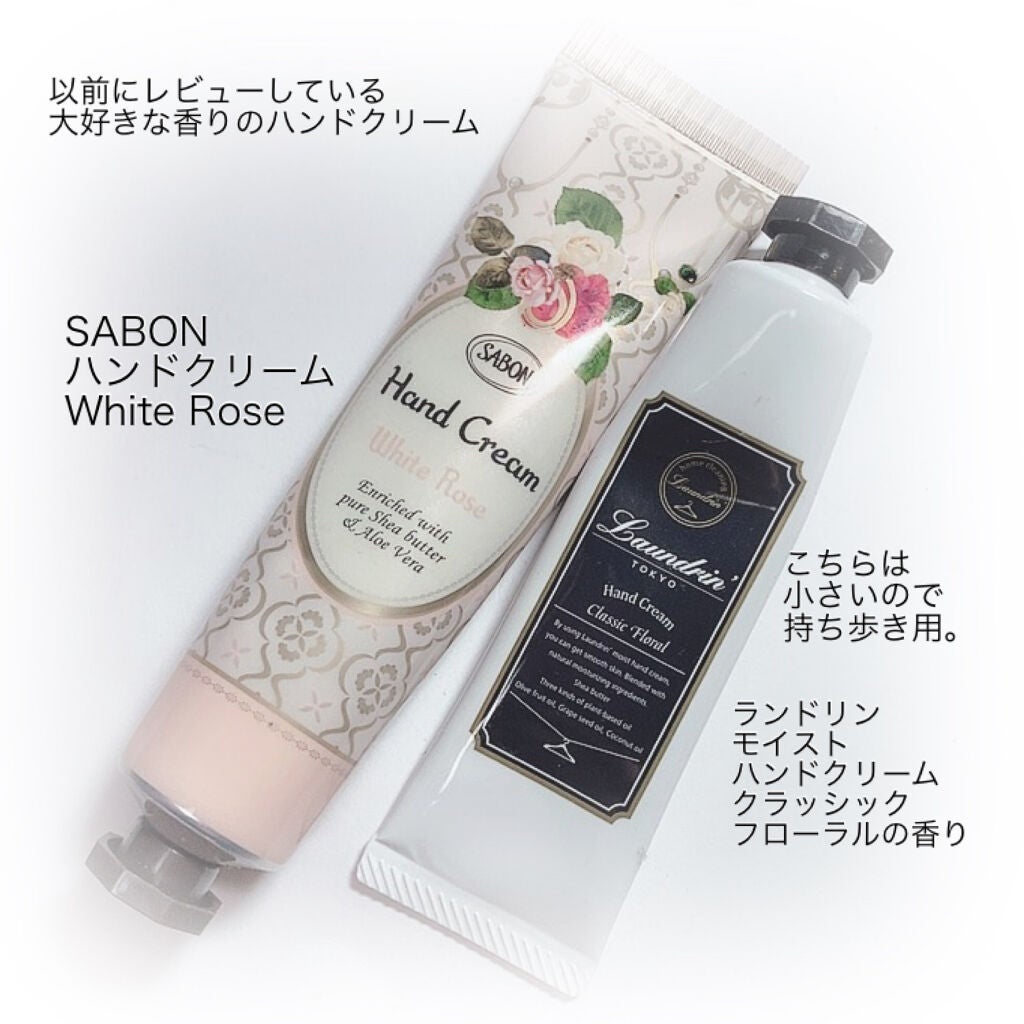 アンドラム アロマティック ハンドバーム/Aesop/ハンドクリームを使ったクチコミ(5枚目)