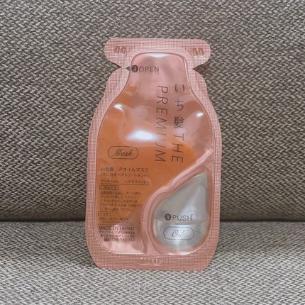 いち髪 THE PREMIUM Wケアブースター美容オイルマスク/いち髪/ヘアマスク・ヘアパックを使ったクチコミ(2枚目)