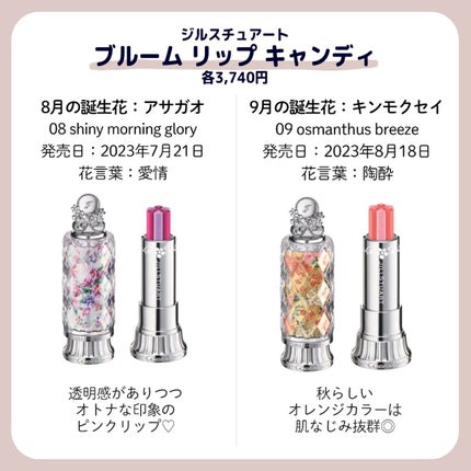 ããŒããð§ã³ã¹ã¡ãšçŸå®¹ on LIPS ããžã«æ°äœããããã«å¯æããð«£ðèªçè±ãããŒãã§ãã¬ãŒã³ãã«ããŽ..ãïŒ3æç®ïŒ