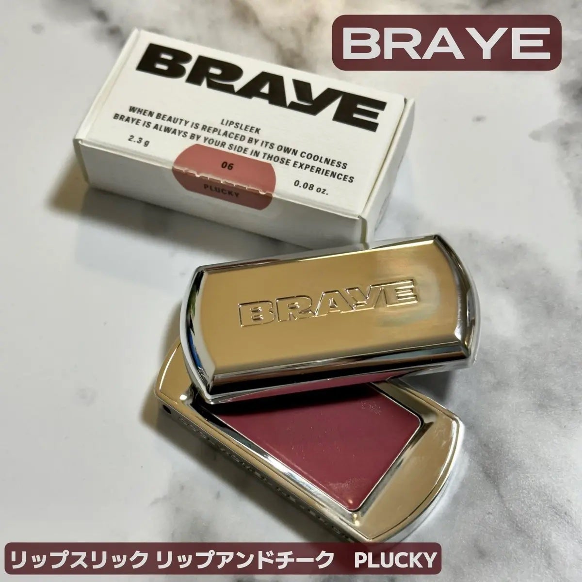BRAYE LIPSLEEK/BRAYE/口紅を使ったクチコミ(1枚目)