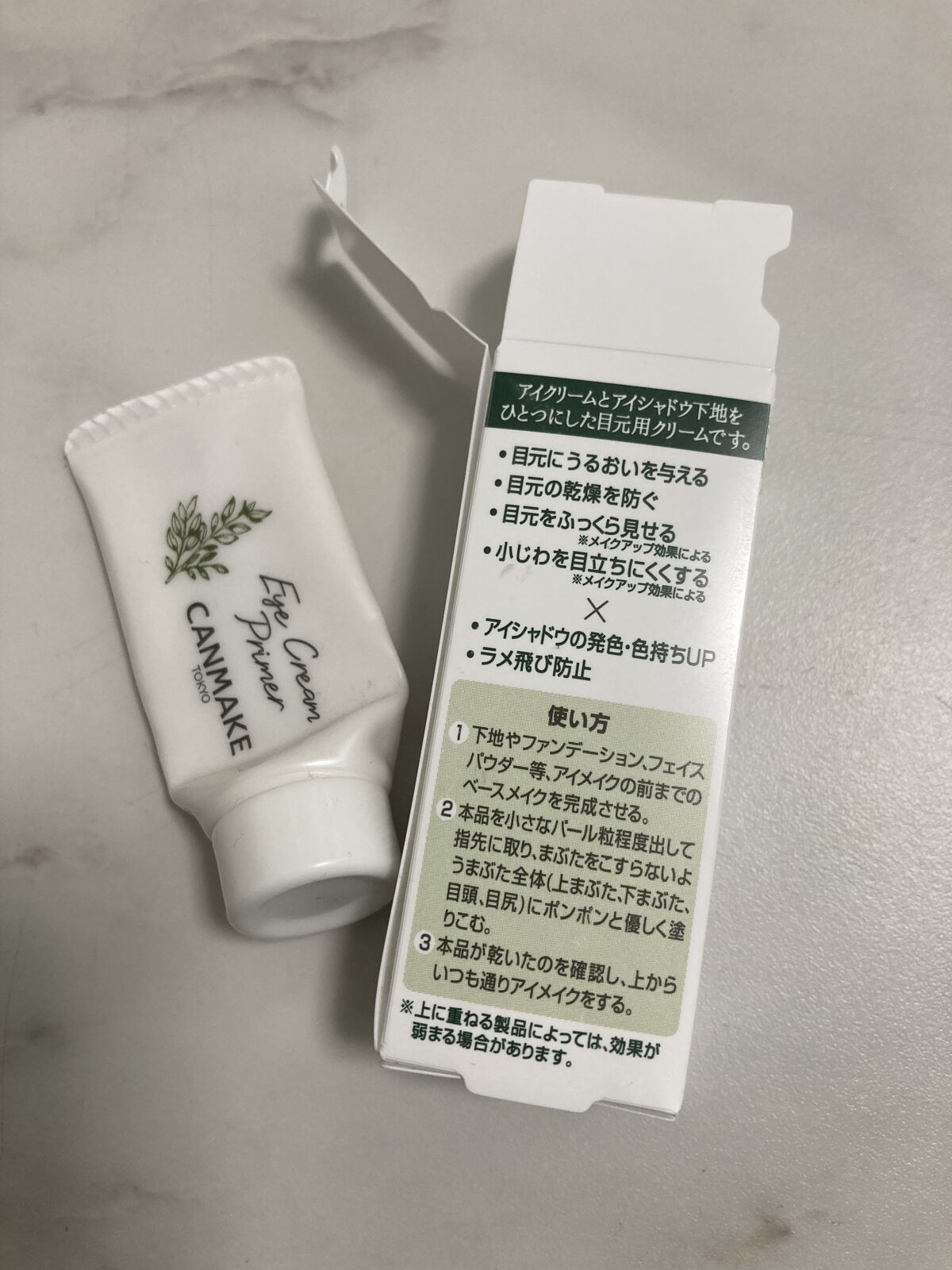 を使ったクチコミ（2枚目）