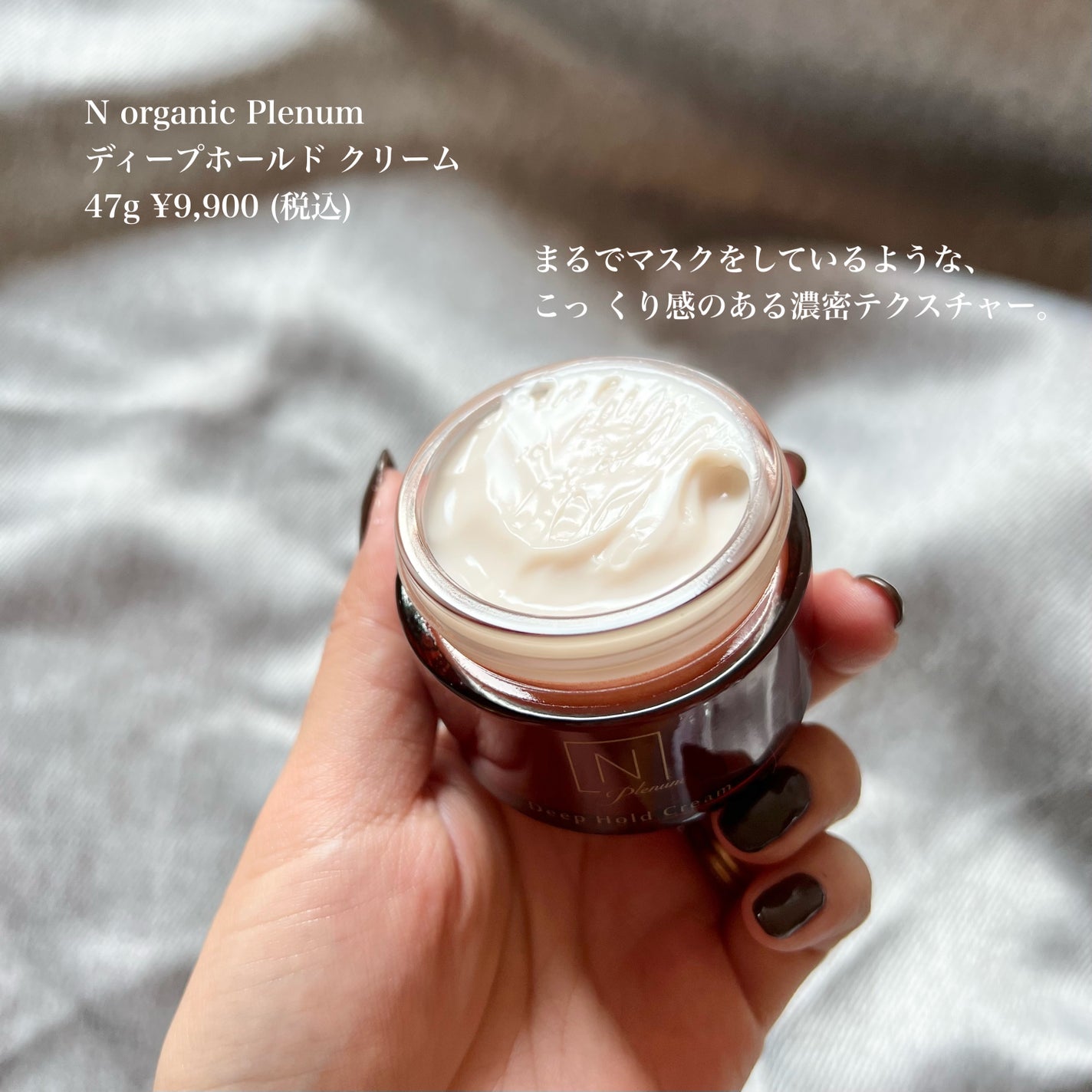 Plenum スムーストリートメント ローション/N organic/化粧水を使ったクチコミ(4枚目)