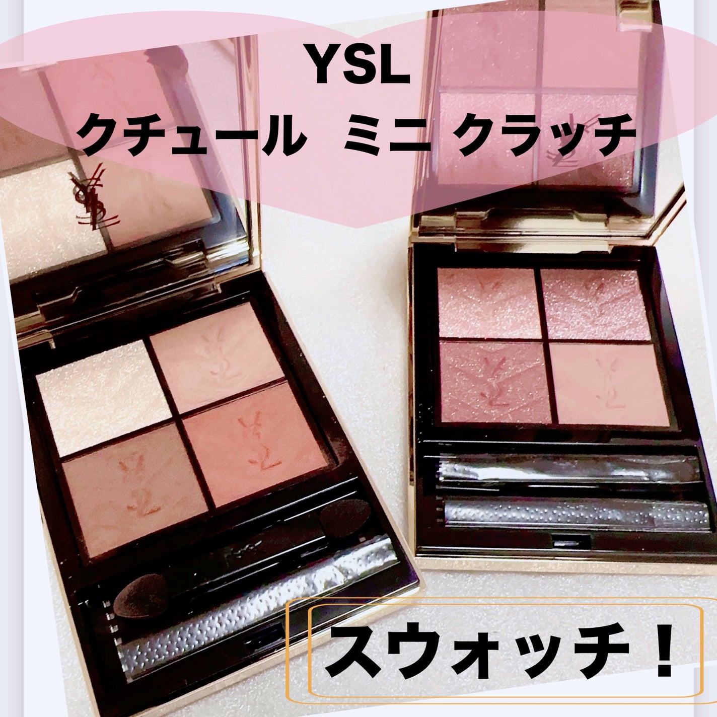 クチュール ミニ クラッチ/YVES SAINT LAURENT BEAUTE/アイシャドウパレットを使ったクチコミ(1枚目)