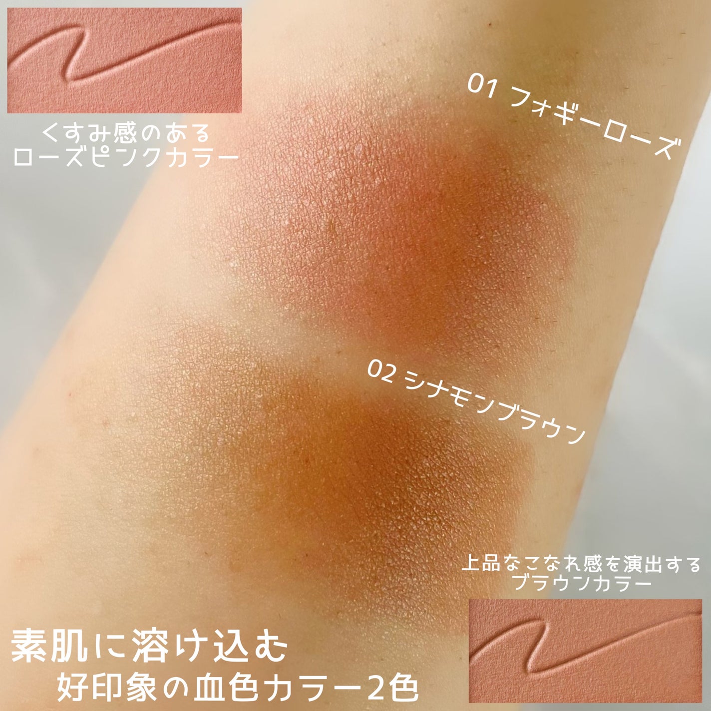 チークブラッシュ/CEZANNE/パウダーチークを使ったクチコミ(3枚目)