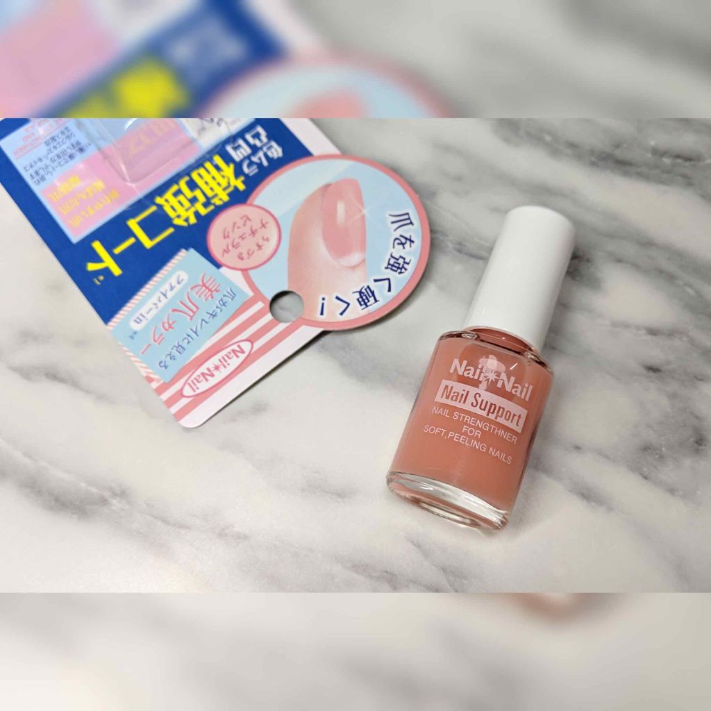 ネイルサポート ピンク/ネイルネイル/ネイルベースコートを使ったクチコミ（2枚目）