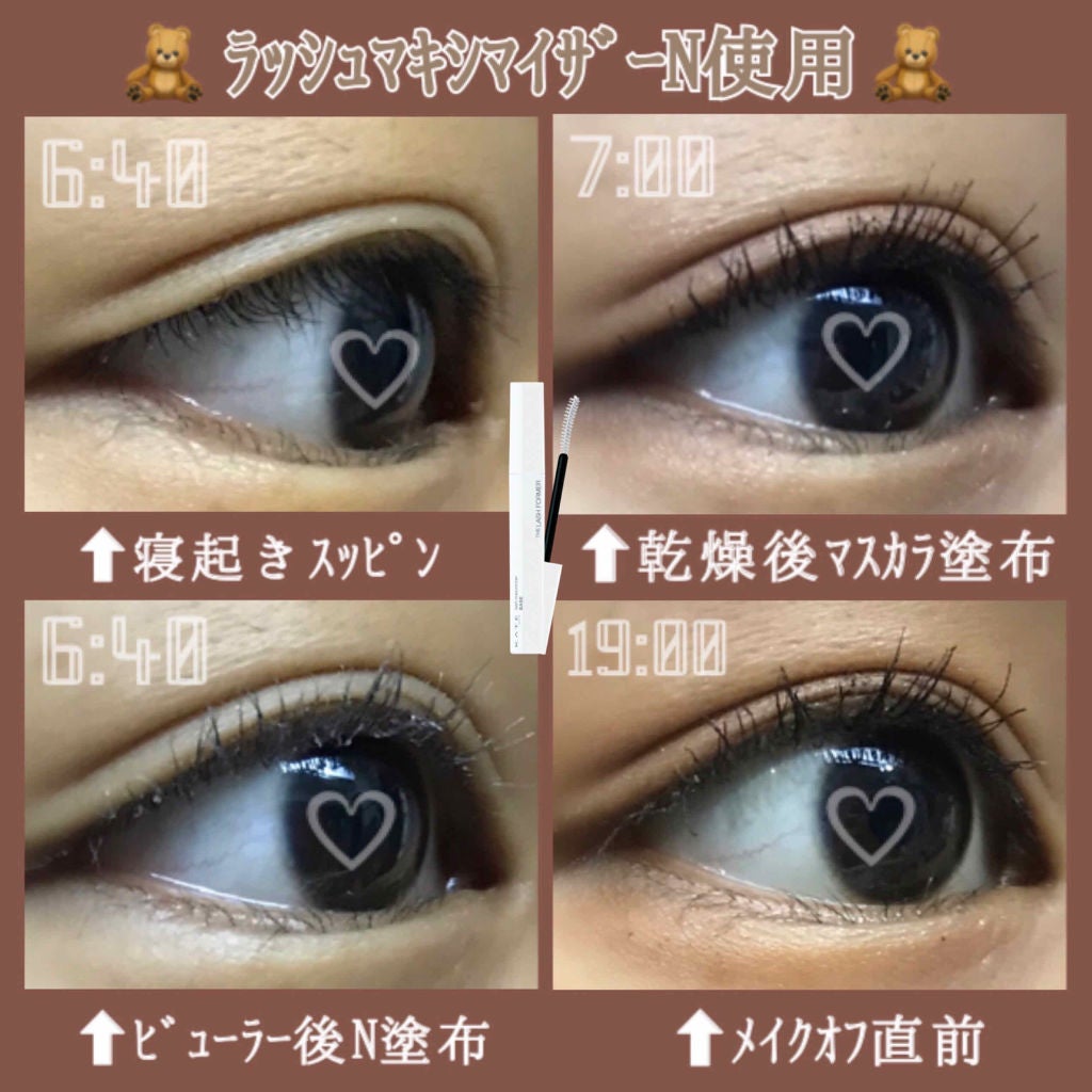 ã©ãã·ã¥ããã·ãã€ã¶ãŒN/KATE/ãã¹ã«ã©äžå°ã䜿ã£ãã¯ãã³ãïŒ3æç®ïŒ