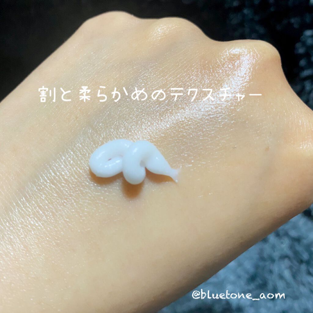 アトバリア365クリーム/AESTURA/フェイスクリームを使ったクチコミ(2枚目)