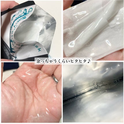 ガムシートマスクパック マデカソサイドステッカー/Abib /シートマスク・パックを使ったクチコミ(4枚目)