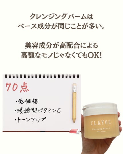 ããð¯æ§ãããã倧人女æ§ãç®æãçŸå®¹ on LIPS ãã°ã¬ãŒãžã¥ã¯ã¬ã³ãžã³ã°ããŒã V9/22ã«äžè¬çºå£²ãããŸãããïŒ..ãïŒ9æç®ïŒ