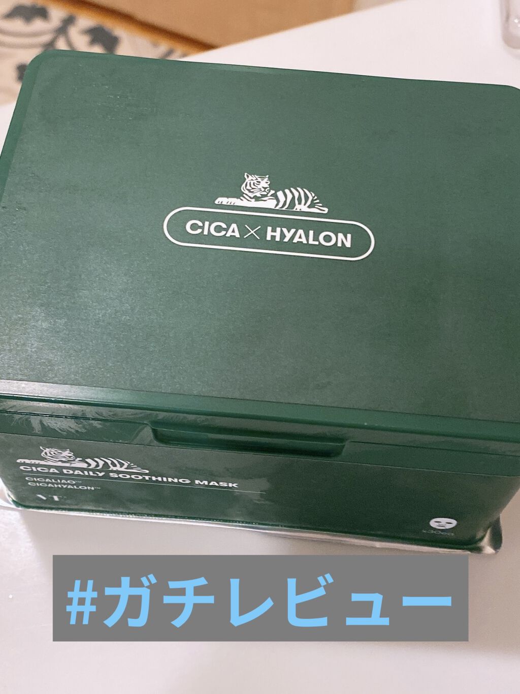 ローションシート（部分用）/無印良品/その他スキンケアグッズを使ったクチコミ（1枚目）