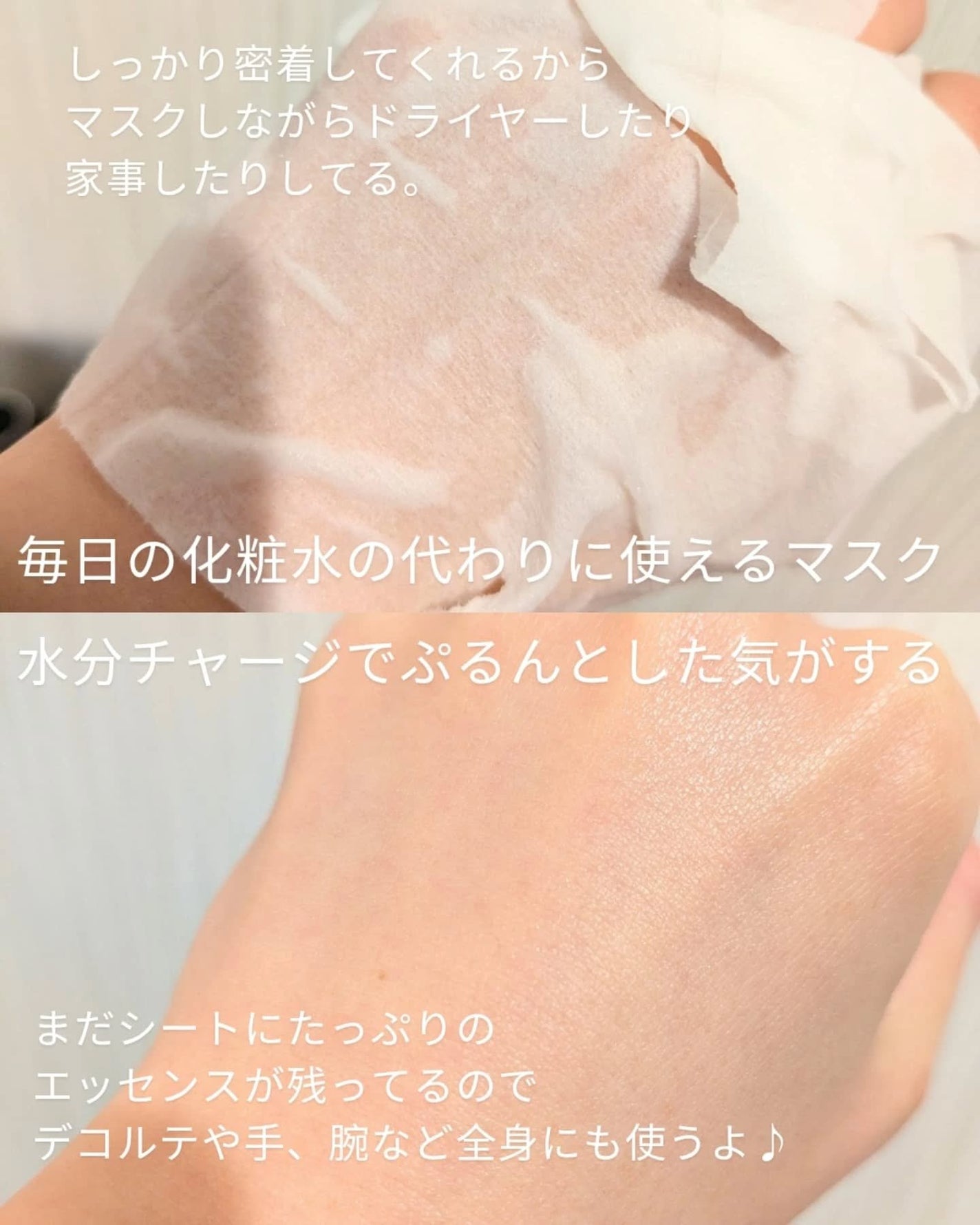 ルルルンプレシャス GREEN(バランス)【旧】/ルルルン/シートマスク・パックを使ったクチコミ(3枚目)