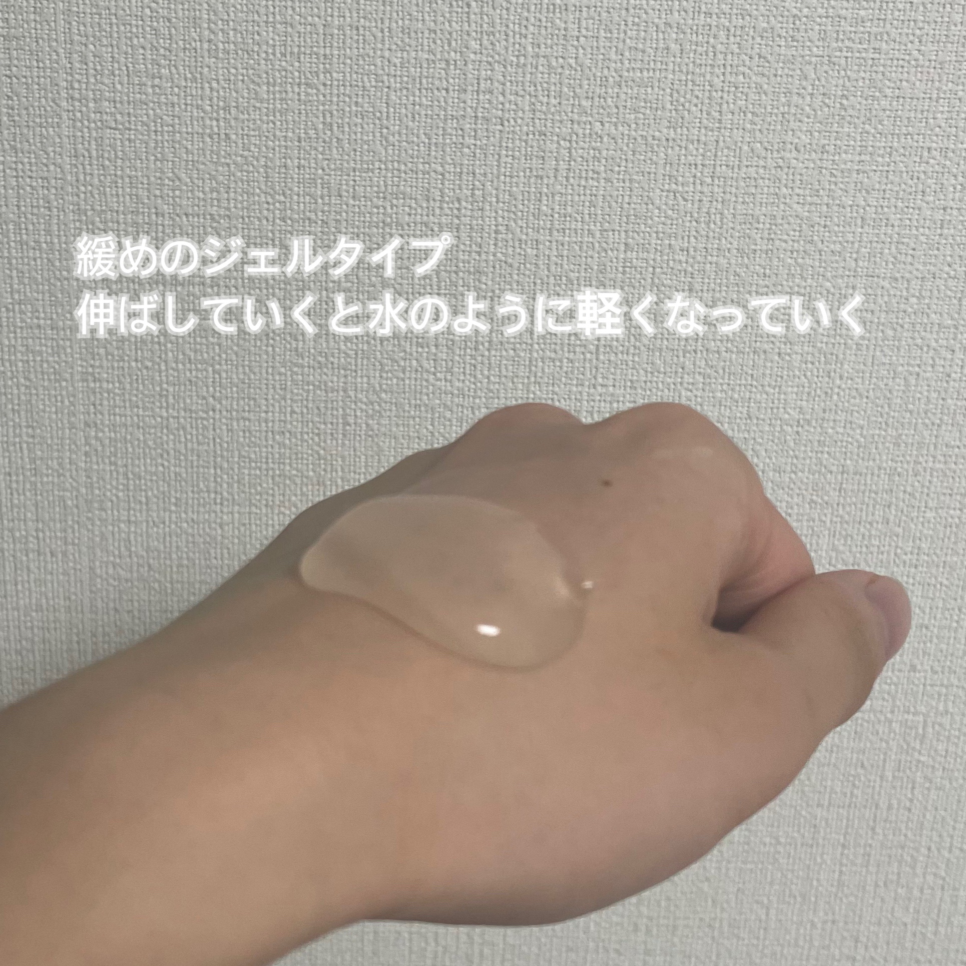 ラゴム ジェルトゥウォーター クレンザー(朝用洗顔)/LAGOM /その他洗顔料を使ったクチコミ（2枚目）