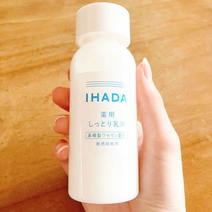 薬用エマルジョン/IHADA/乳液を使ったクチコミ(1枚目)