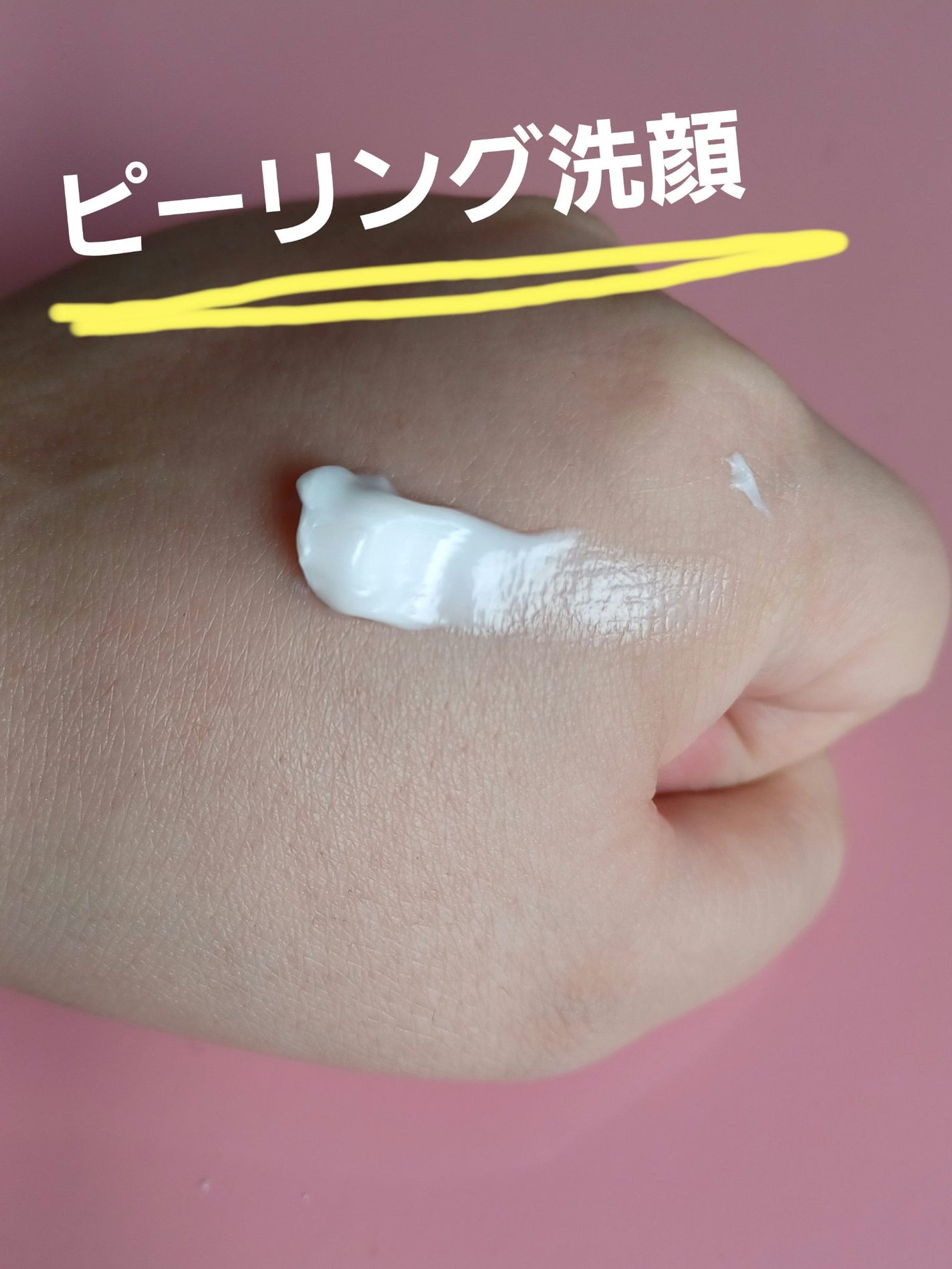 センカ プレミアムパーフェクトホイップクリア (医薬部外品)/SENKA(専科)/洗顔フォームを使ったクチコミ(3枚目)