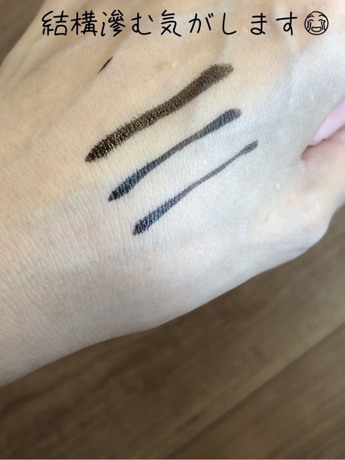 シルキーリキッドアイライナーWP/D-UP/リキッドアイライナーを使ったクチコミ（3枚目）