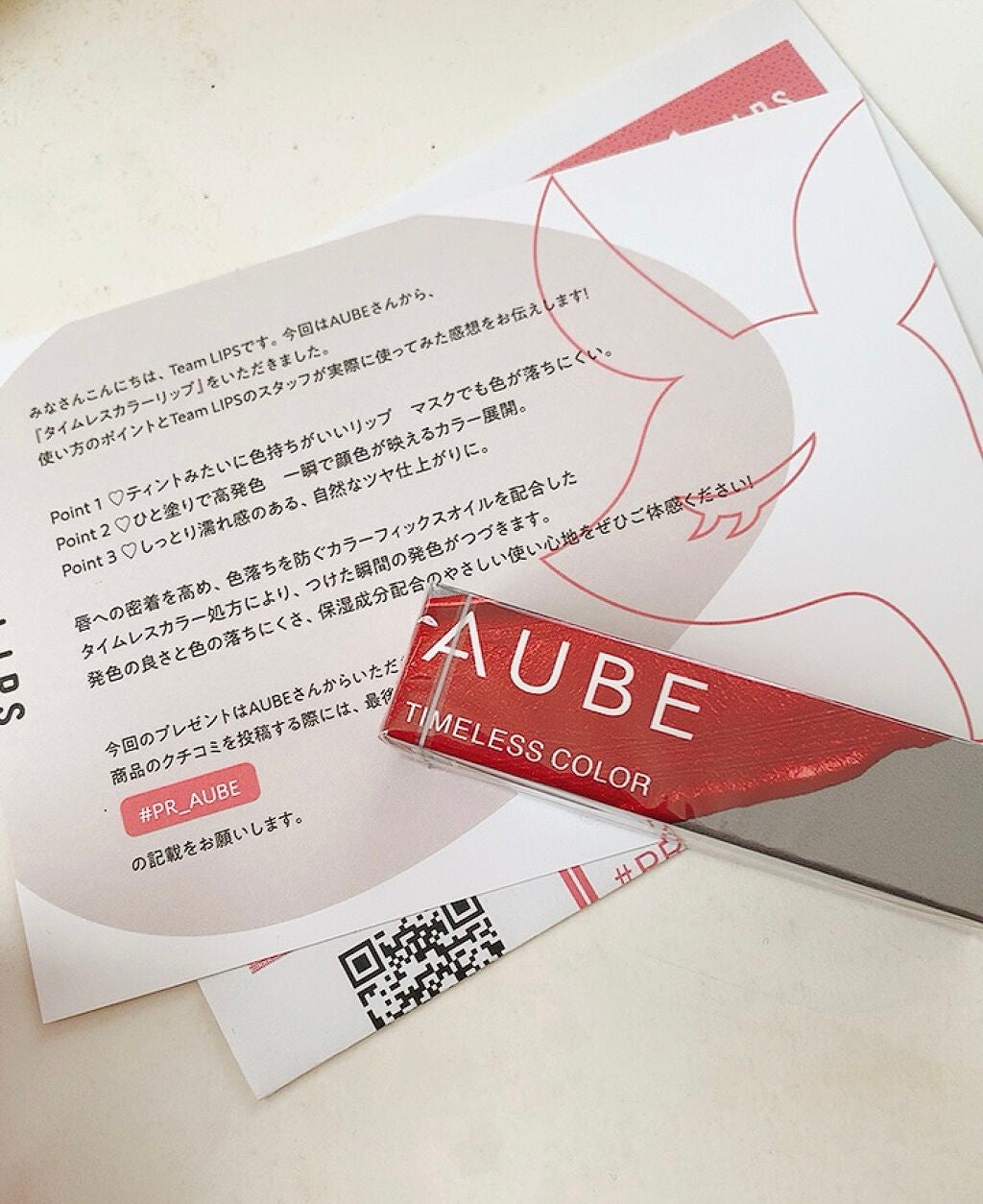 タイムレスカラーリップ/オーブ/口紅を使ったクチコミ(4枚目)
