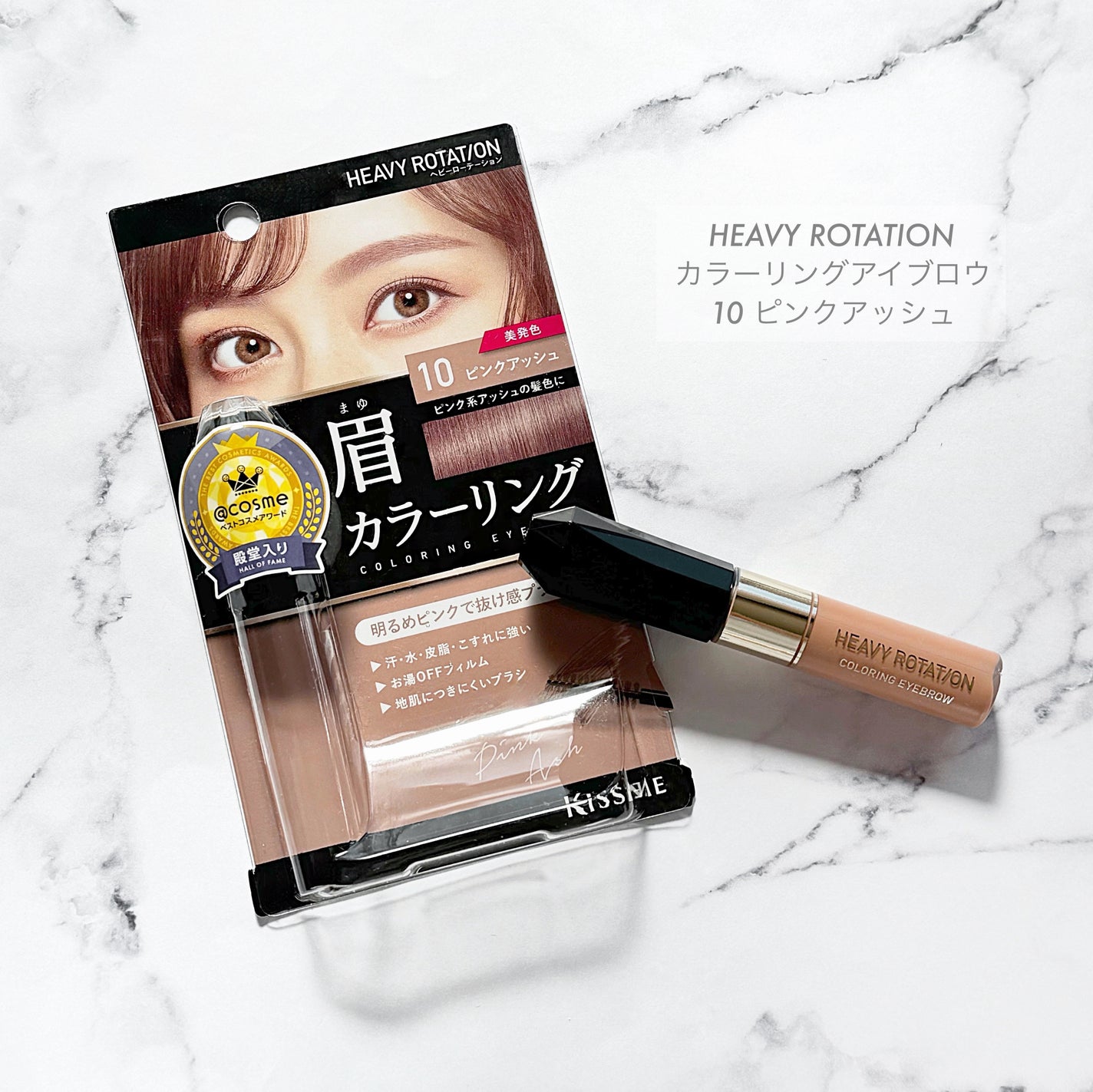 カラーリングアイブロウ/ヘビーローテーション/眉マスカラを使ったクチコミ(1枚目)