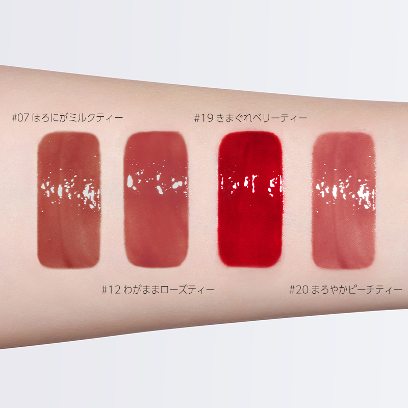 Joocyee ブラーフィットティント 12 わがままローズティー