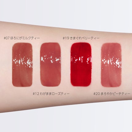 12 わがままローズティー