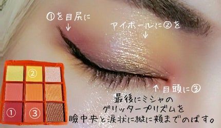 UR GLAM BLOOMING EYE COLOR PALETTE/U R GLAM/アイシャドウパレットを使ったクチコミ(3枚目)