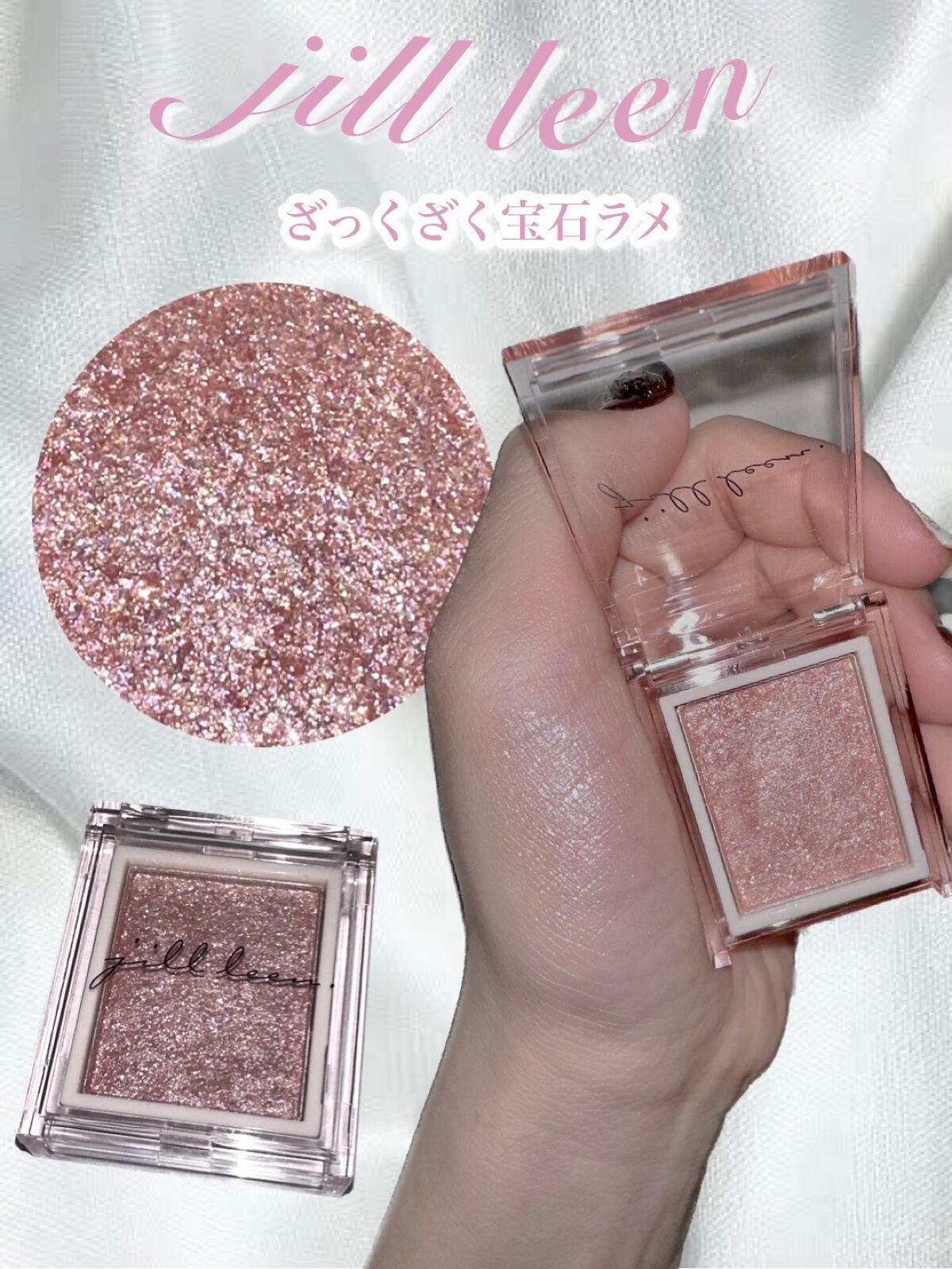 jill leen. シングルムースアイシャドウ/jill leen./単色アイシャドウを使ったクチコミ(1枚目)