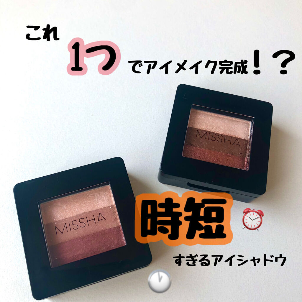 トリプルシャドウ/MISSHA/アイシャドウパレットを使ったクチコミ（1枚目）