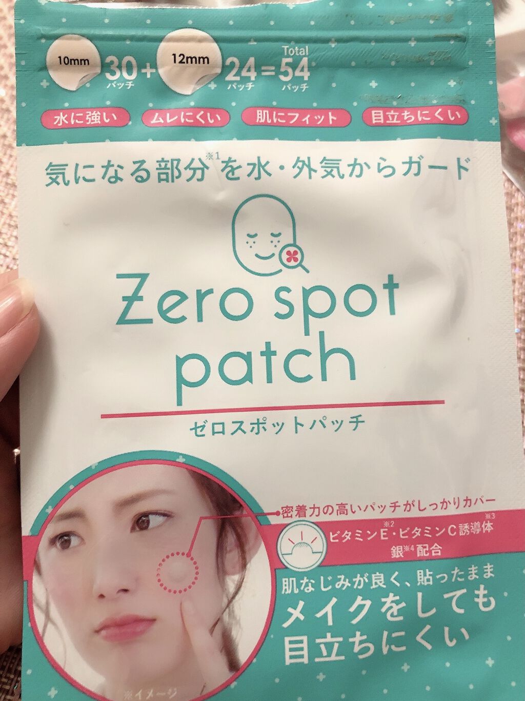 ゼロスポットパッチ/Today’s Cosme/にきびパッチを使ったクチコミ（1枚目）