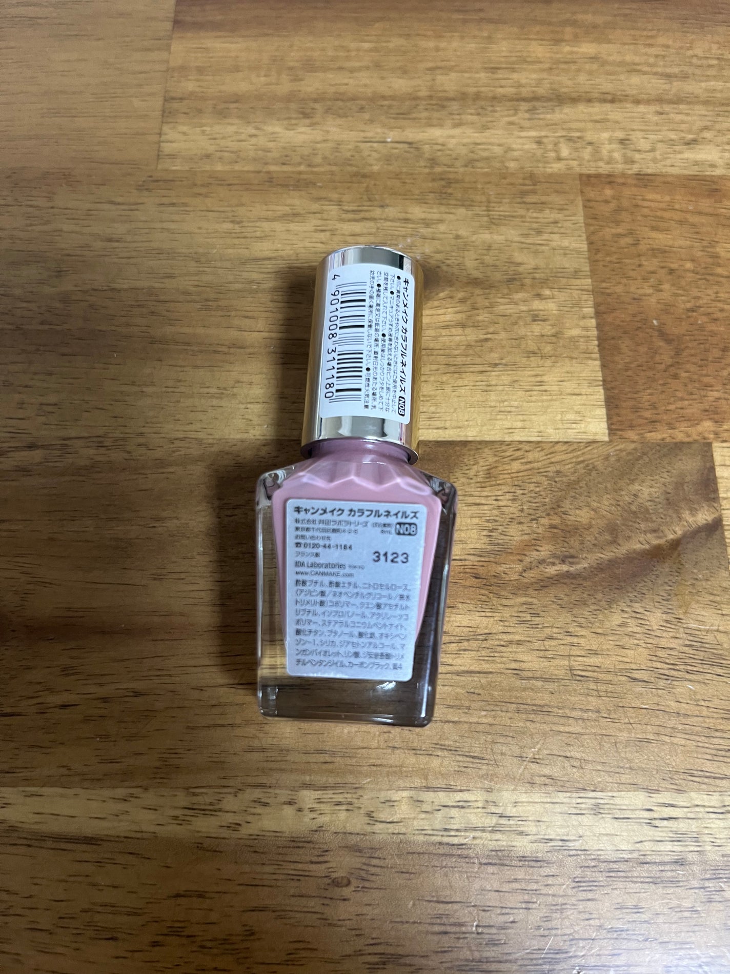 カラフルネイルズ/キャンメイク/マニキュアを使ったクチコミ(3枚目)