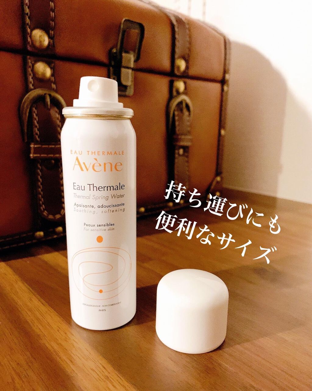 ウオーター/アベンヌ/ミスト状化粧水を使ったクチコミ（2枚目）