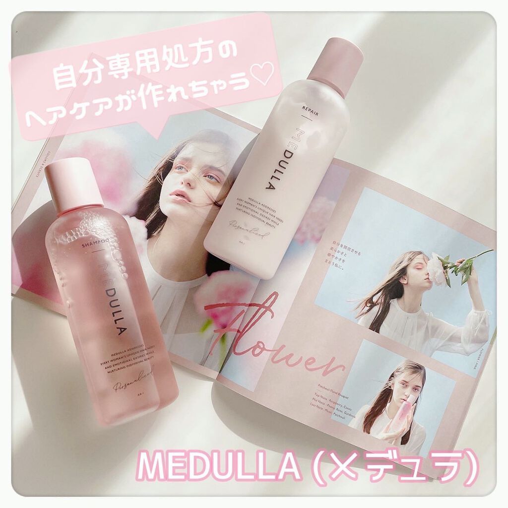 SHAMPOO & REPAIR/MEDULLA/市販シャンプーを使ったクチコミ（1枚目）