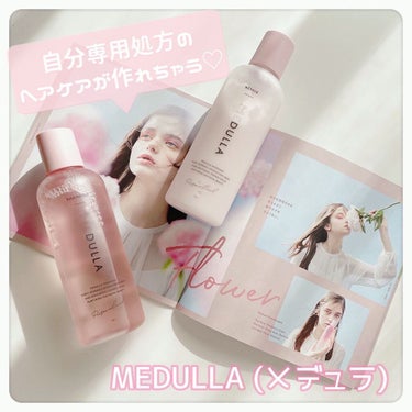 SHAMPOO & REPAIR/MEDULLA/シャンプー・コンディショナーを使ったクチコミ（1枚目）