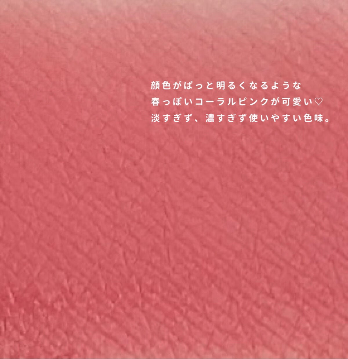 リキッドマットティント/coou/リップティントを使ったクチコミ(3枚目)