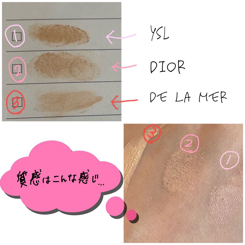 ザ・ソフト フリュイド ロング ウェア ファンデーション SPF20/LA MER/リキッドファンデーションを使ったクチコミ(2枚目)