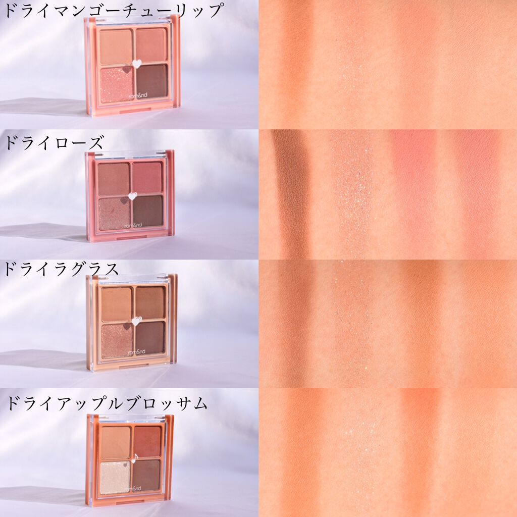 ベターザンアイズ/rom&nd/アイシャドウパレットを使ったクチコミ(3枚目)