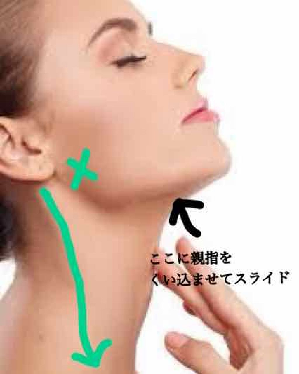 ୨୧ 𝕡𝕪𝕠𝕟 ୨୧ on LIPS 「朝の浮腫がきになった日にぱぱぱっとしてるやつです(ᐡ。•·̫•..」(2枚目)