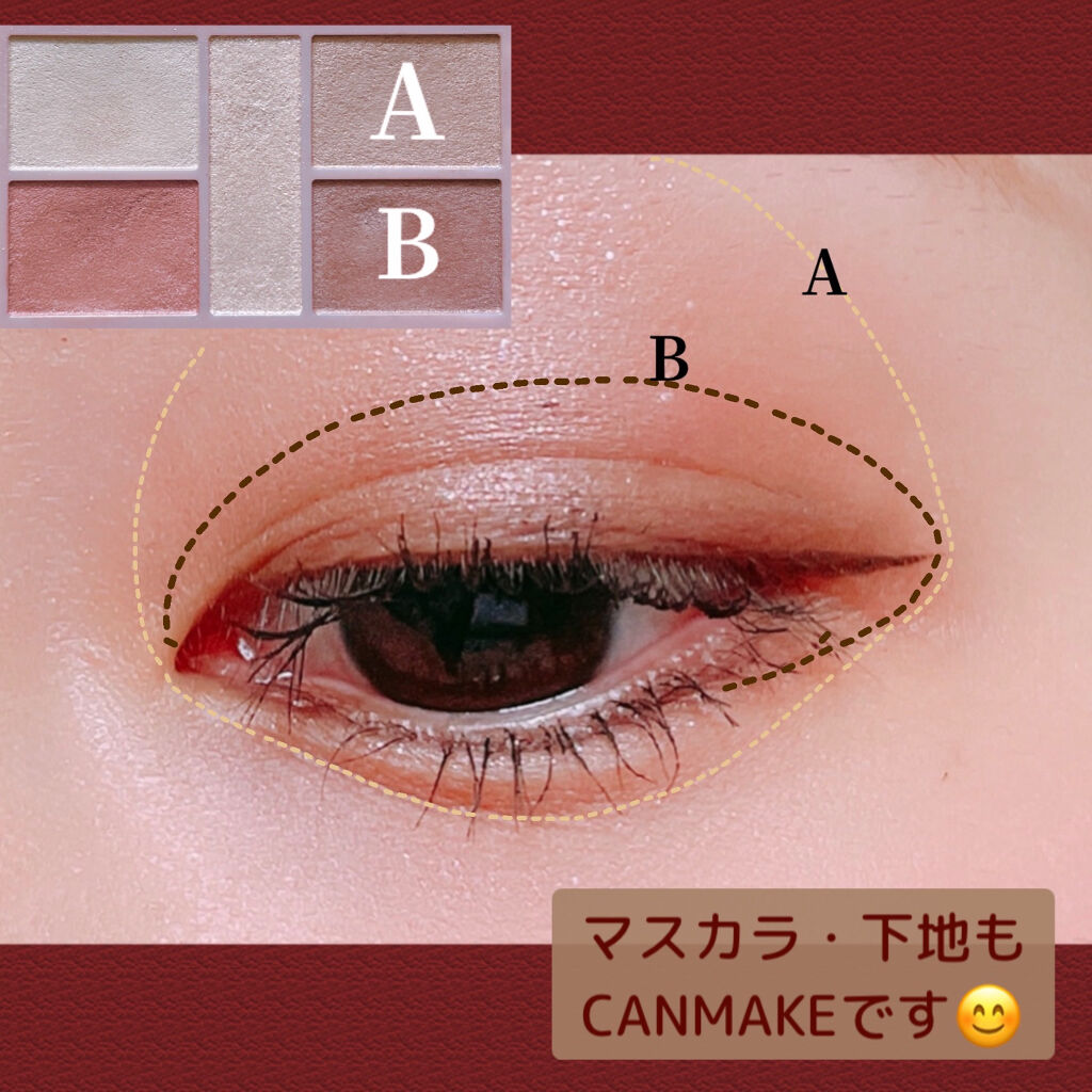 ゴクブトマスカラ/キャンメイク/マスカラを使ったクチコミ（2枚目）