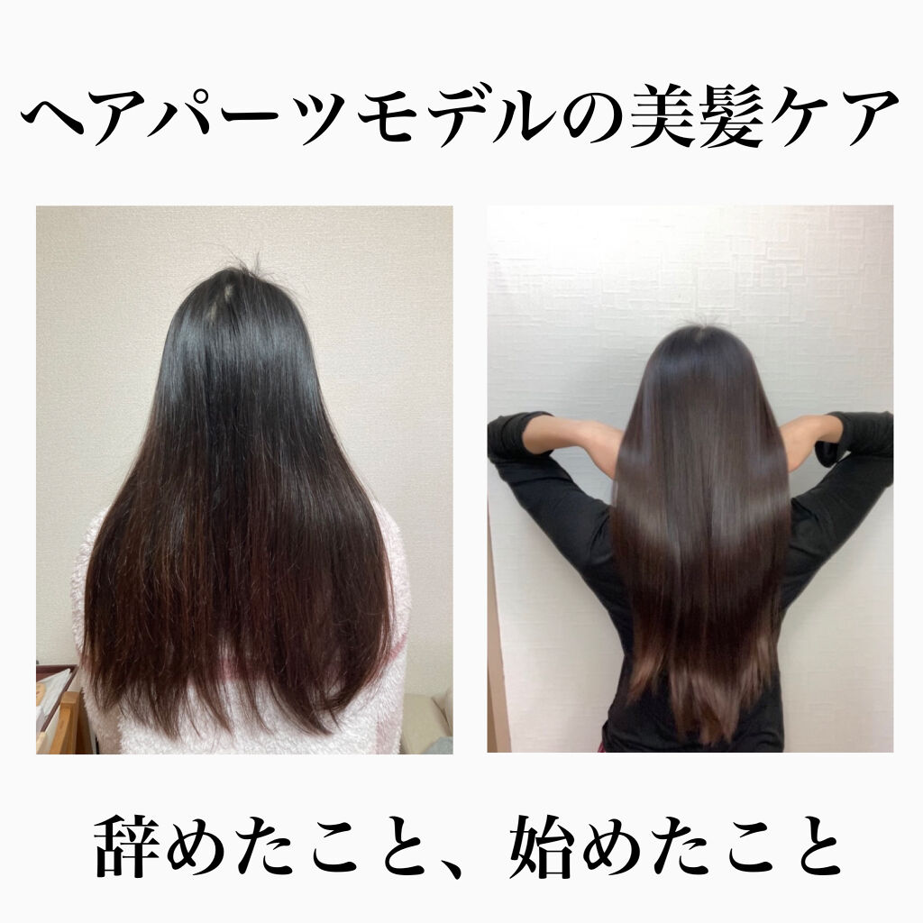 パドル ブラシ Avedaを使った口コミ ヘアパーツモデルをしている私の美髪ケア I By Sum ヘアパーツモデル 普通肌 代後半 Lips