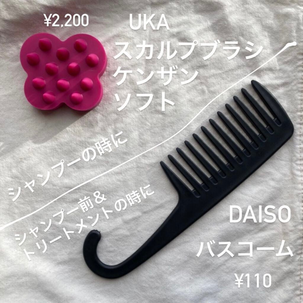 uka scalp brush kenzan/uka/スカルプブラシを使ったクチコミ(2枚目)