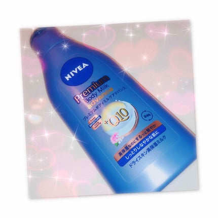 プレミアムボディミルク アドバンス/ニベア/ボディミルクを使ったクチコミ(1枚目)