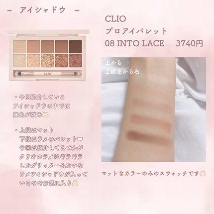 パーフェクトマルチアイズ/キャンメイク/アイシャドウパレットを使ったクチコミ(5枚目)